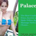 Palace #523. 416.792.4888 is Female Escorts. | Toronto | Ontario | Canada | EscortsLiaison