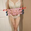 Meiling Yoyo 437~388~1226 is Female Escorts. | Toronto | Ontario | Canada | EscortsLiaison