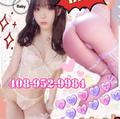  is Female Escorts. | sanjose | California | United States | EscortsLiaison