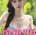  is Female Escorts. | Chesapeake | Virginia | United States | EscortsLiaison