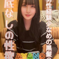 Ayano is Female Escorts. | Tokyo | Japan | Japan | EscortsLiaison