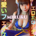 Miruku is Female Escorts. | Tokyo | Japan | Japan | EscortsLiaison