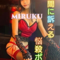 Miruku is Female Escorts. | Tokyo | Japan | Japan | EscortsLiaison