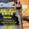 SydneyGirlMassage is Female Escorts. | Sydney | Australia | Australia | EscortsLiaison