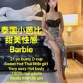 SydneyGirlMassage is Female Escorts. | Sydney | Australia | Australia | EscortsLiaison